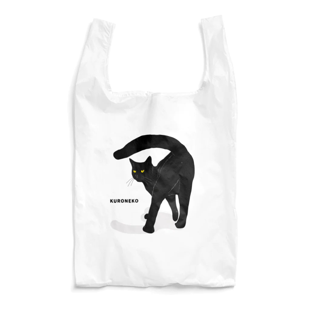 小鳥と映画館の黒猫たんのおちりが堪能出来る権利の付与 黒ロゴ Reusable Bag