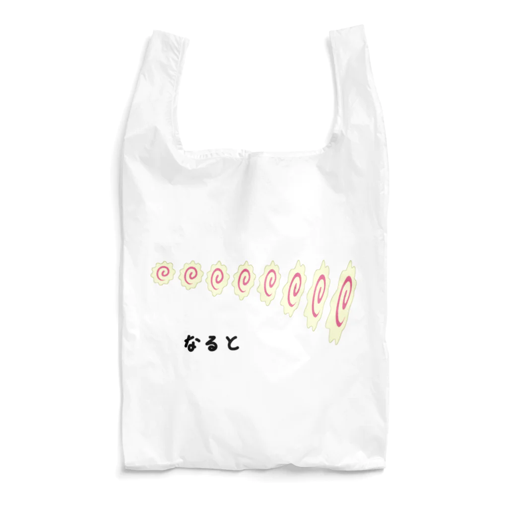 脂身通信Ｚのなると♪230103 Reusable Bag