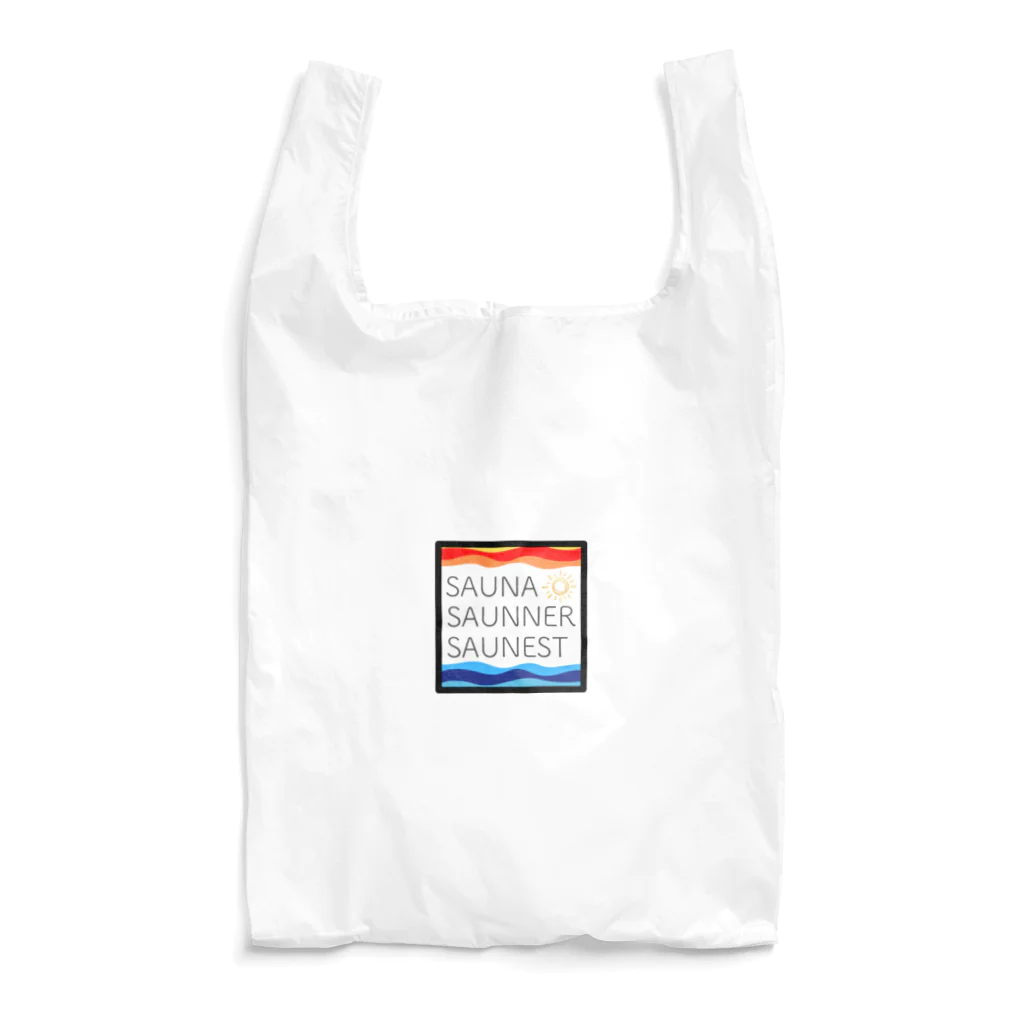 松田悟志のアートな小部屋のSAUNA SAUNNER SAUNEST Reusable Bag