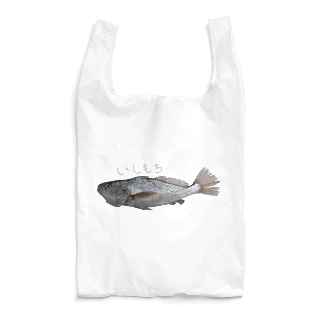 tyabu_lateの頭に石がある！いしもちくん Reusable Bag