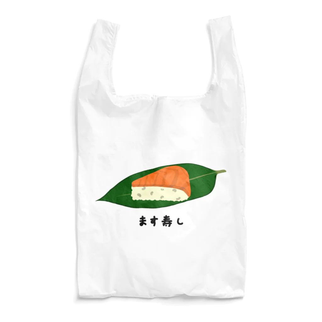 脂身通信Ｚの寿司♪ます寿し♪2003 Reusable Bag