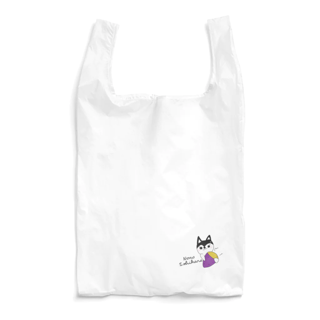 Ishihara_nono_officialのおいもわんこ Reusable Bag