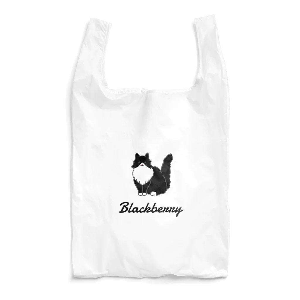 うちのこメーカーのBlackberry Reusable Bag