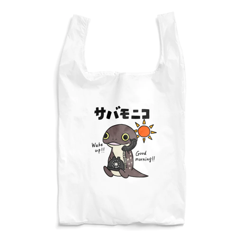 Pooyan'sのサバモニコ Reusable Bag