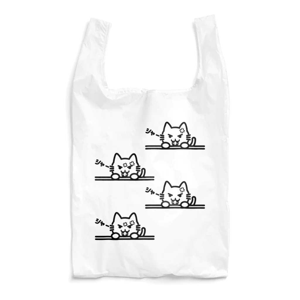 楽猫楽描しげ屋のシャーシャー Reusable Bag