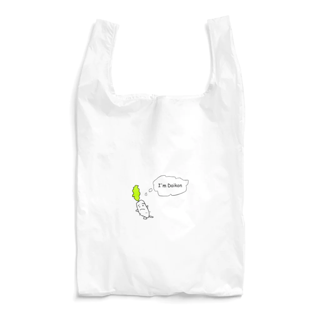 Yuta1996JapanのI’ｍ Daikon! Reusable Bag