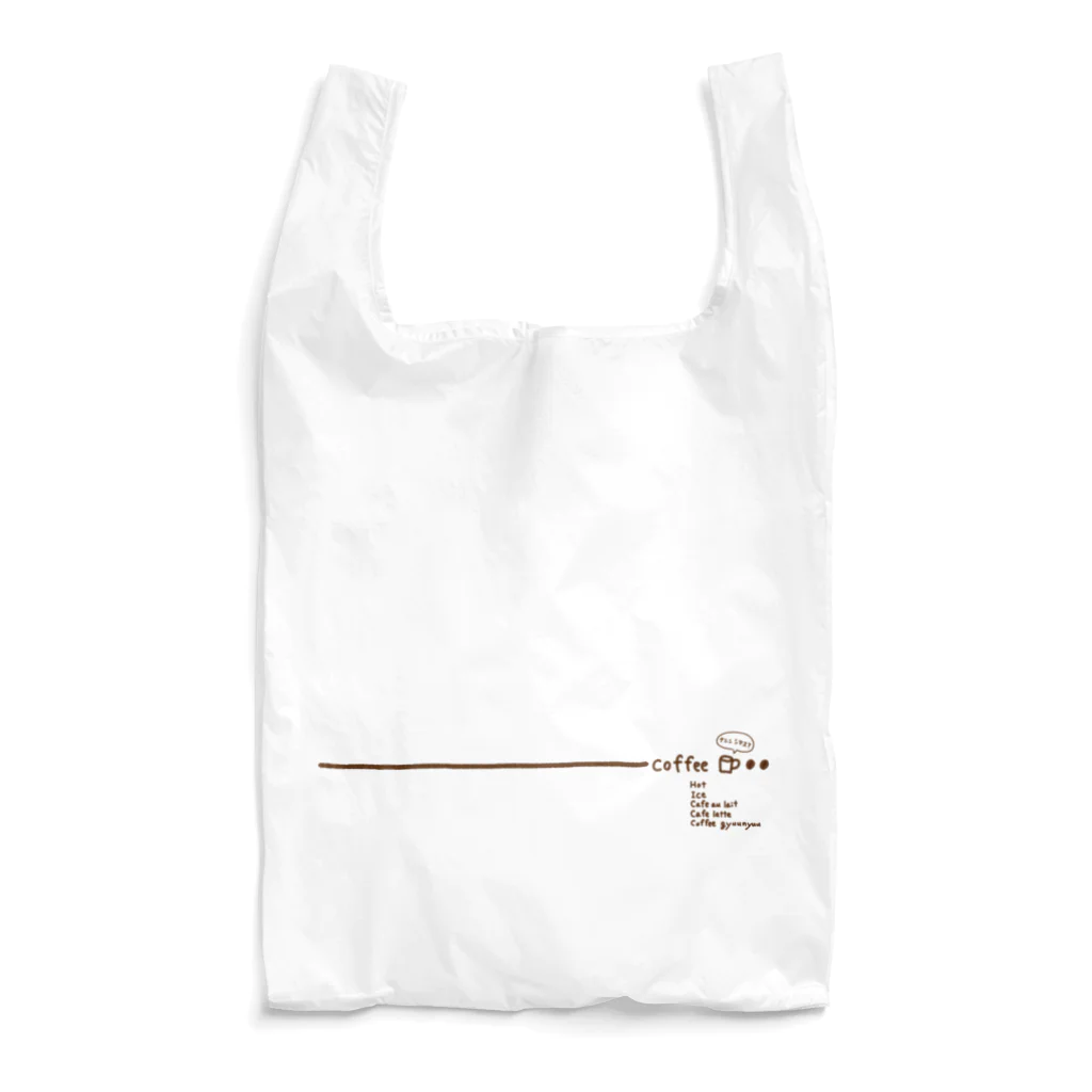 little neuのcoffee ひとやすみしませんか？ Reusable Bag