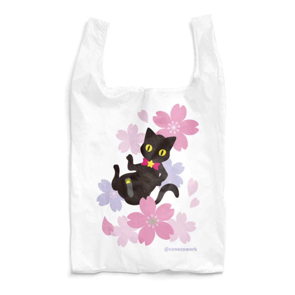 くろねこ工房の黒猫とさくら Reusable Bag