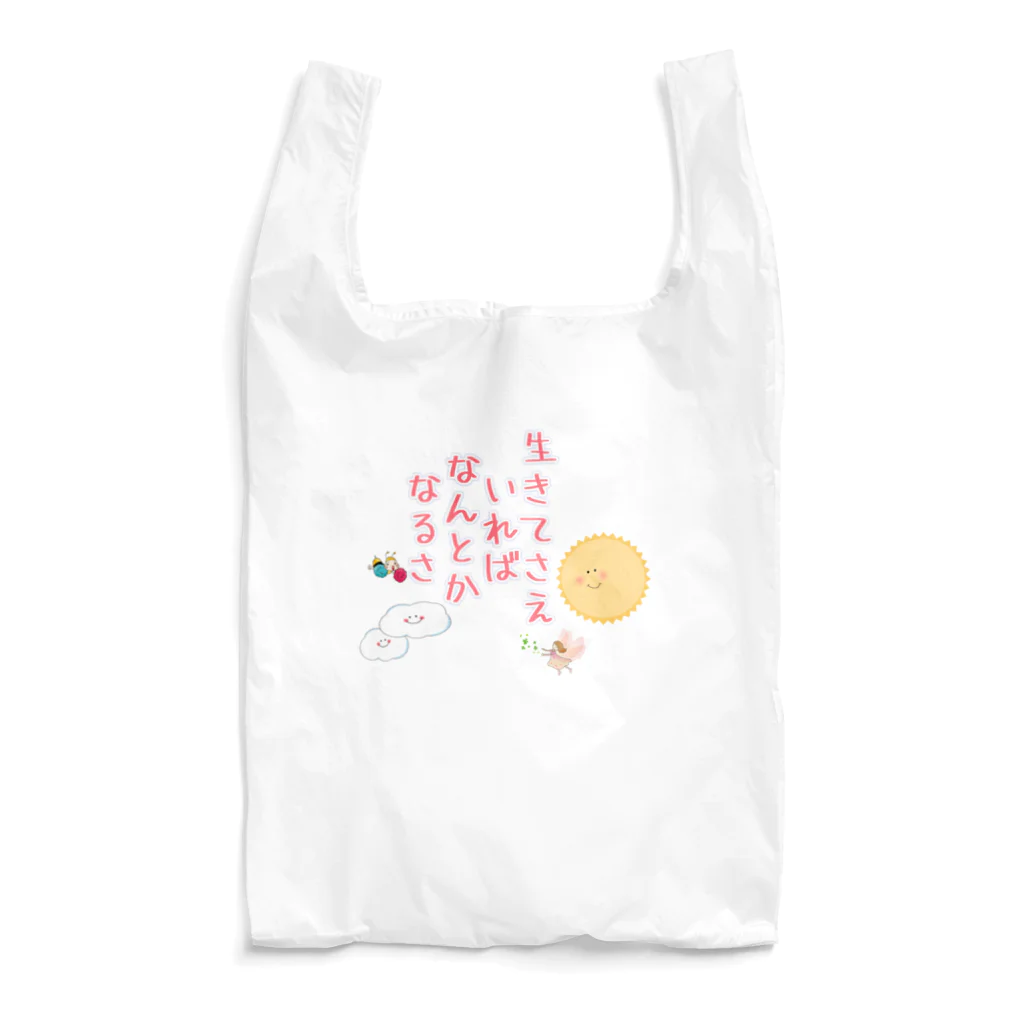 Cho Tommy Annの生きてさえいればなんとかなるさ(表) Reusable Bag