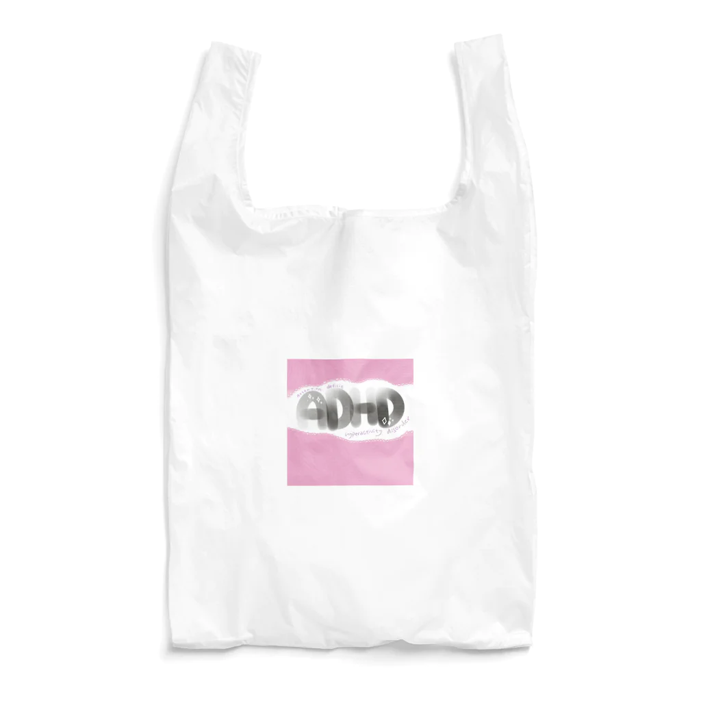 むちんアゲショップのADHD awareness  Reusable Bag