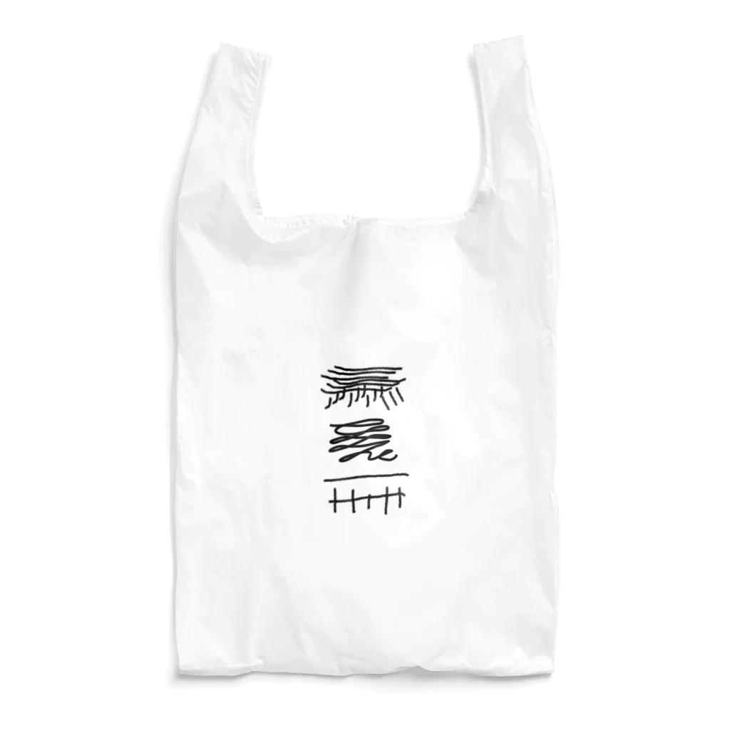 萬屋断片の[R][G]高架好き デザイン④ Reusable Bag