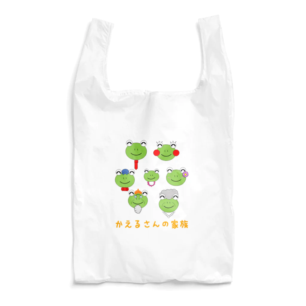 🐸かえるさんと仲間たち🐸のかえるさんの家族 Reusable Bag