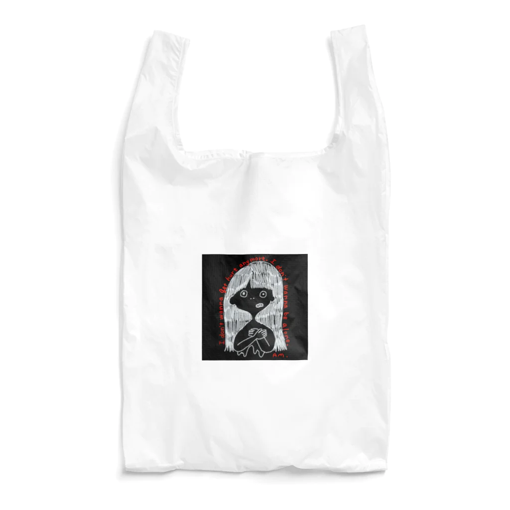 むちんアゲショップのI don’t wanna get hurt anymore. I don’t wanna be alone. Reusable Bag