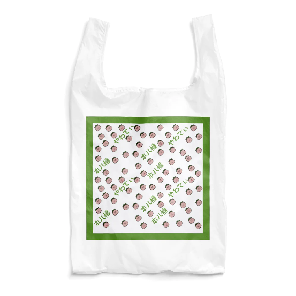 やわてぃ【本八幡非公式ゆるキャラ】のやわてぃまみれ Reusable Bag