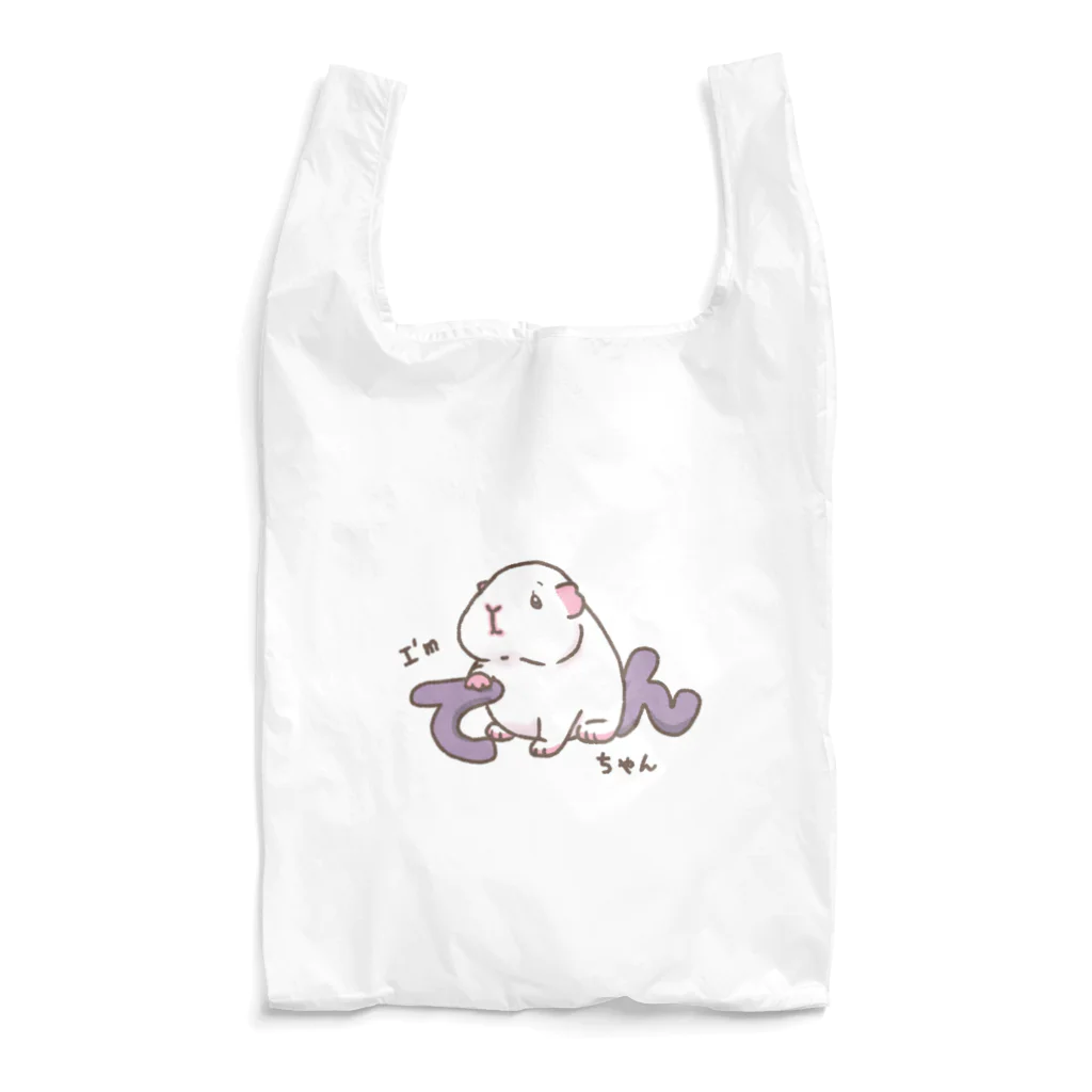 もちどのI'm てんちゃん Reusable Bag