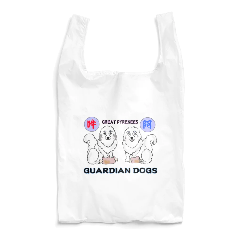 yayo-flat-chestnutsの狛犬　阿吽　Gピレニーズ Reusable Bag