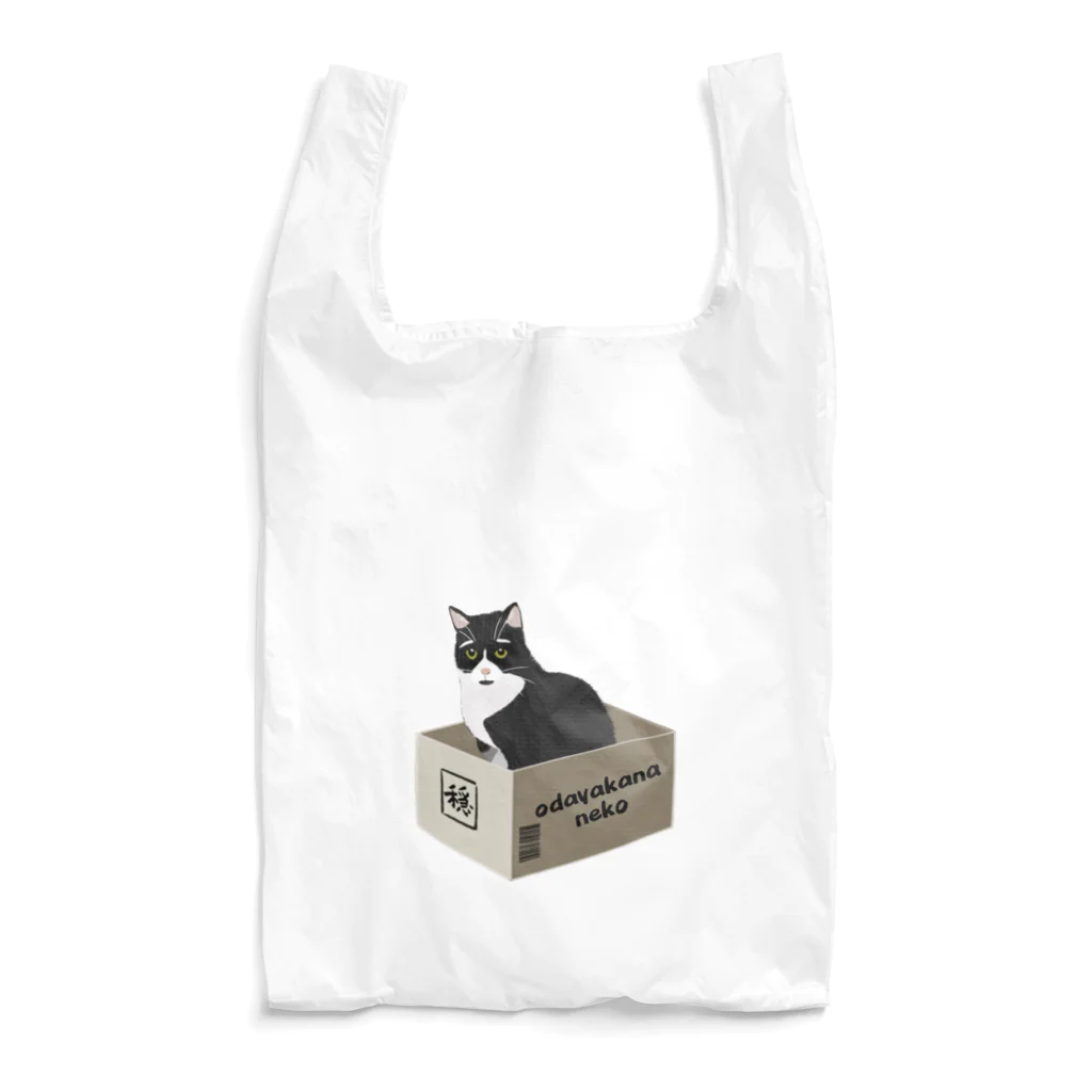 穏やかな猫の穏やかな猫 Reusable Bag