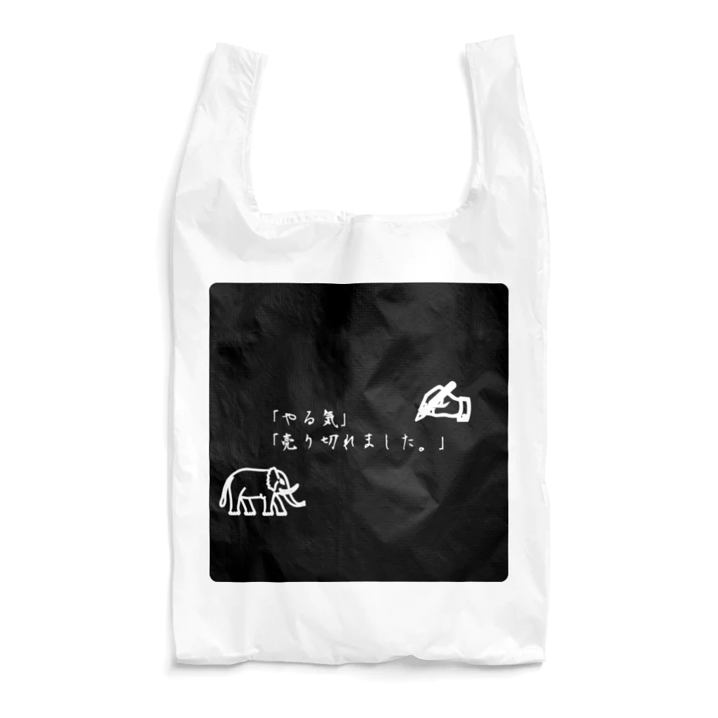 ❣ 𝐩𝐨𝐩 𝐜𝐨𝐥𝐥𝐞𝐜𝐭𝐢𝐨𝐧'𝐬 ❣のやる気が無い時の迷言。 Reusable Bag