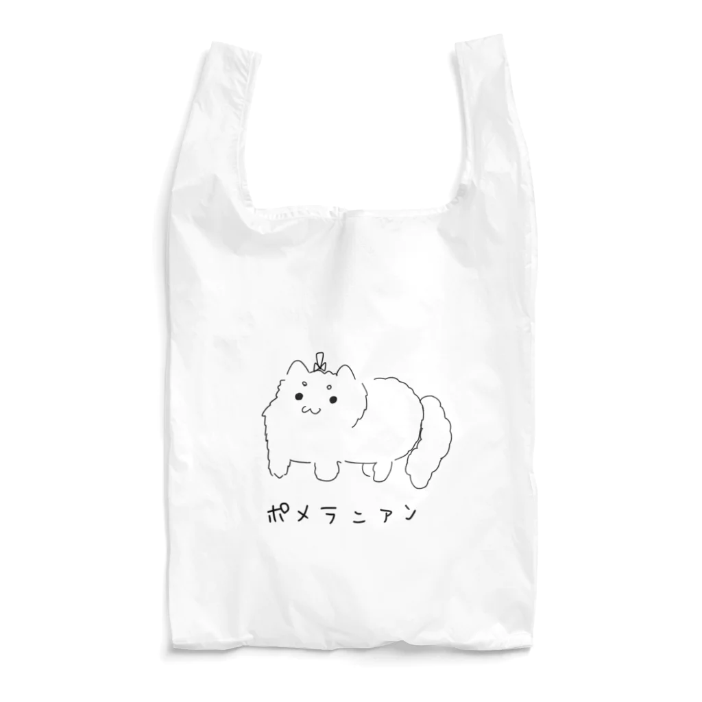 ムクエル家のポメラニアン Reusable Bag