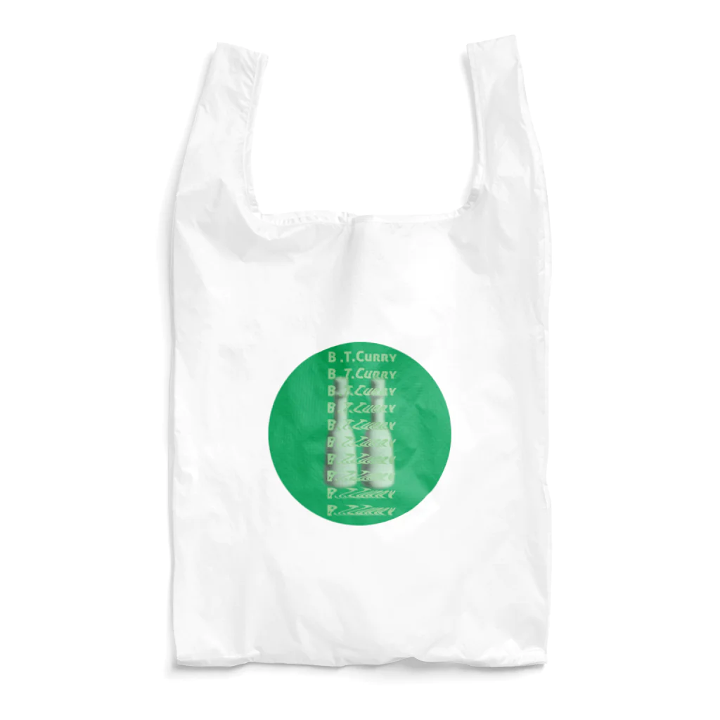 Beef tendon curryのgreen bottle Reusable Bag