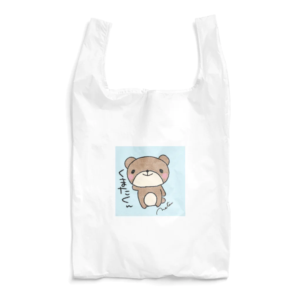 なつこもののくまたくん Reusable Bag