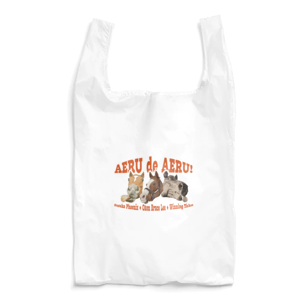 Loveuma. official shopのAERU de AERU! Reusable Bag