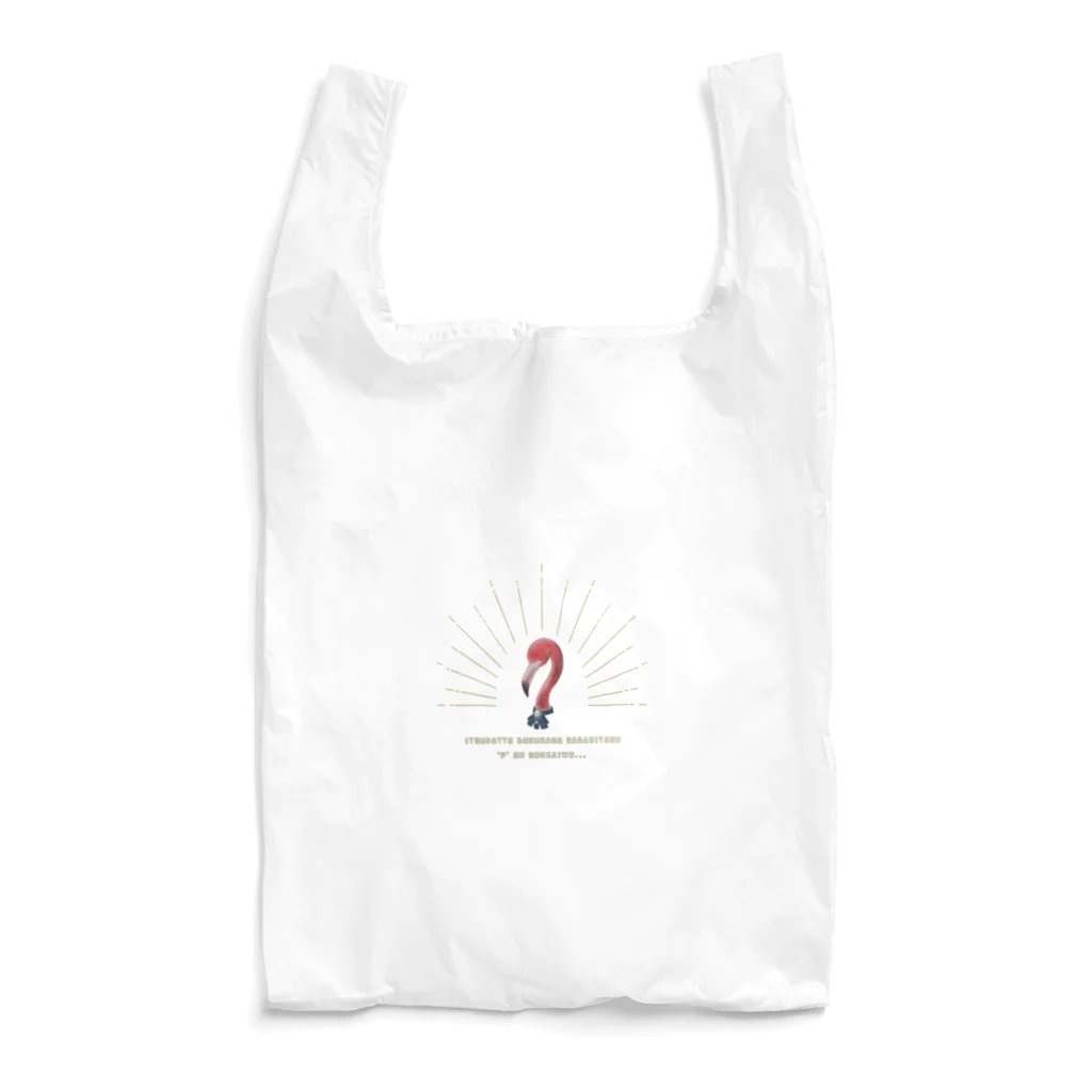 ポルカドット工房のフラミンゴ・リボン Reusable Bag