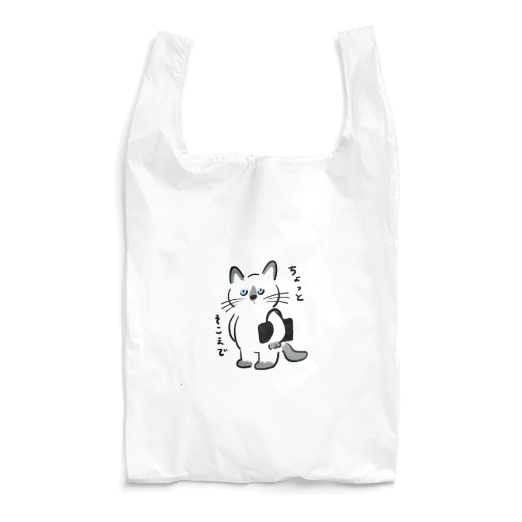 ネコノートショップ（neco-note shop）のビビ（つかねこ） Reusable Bag