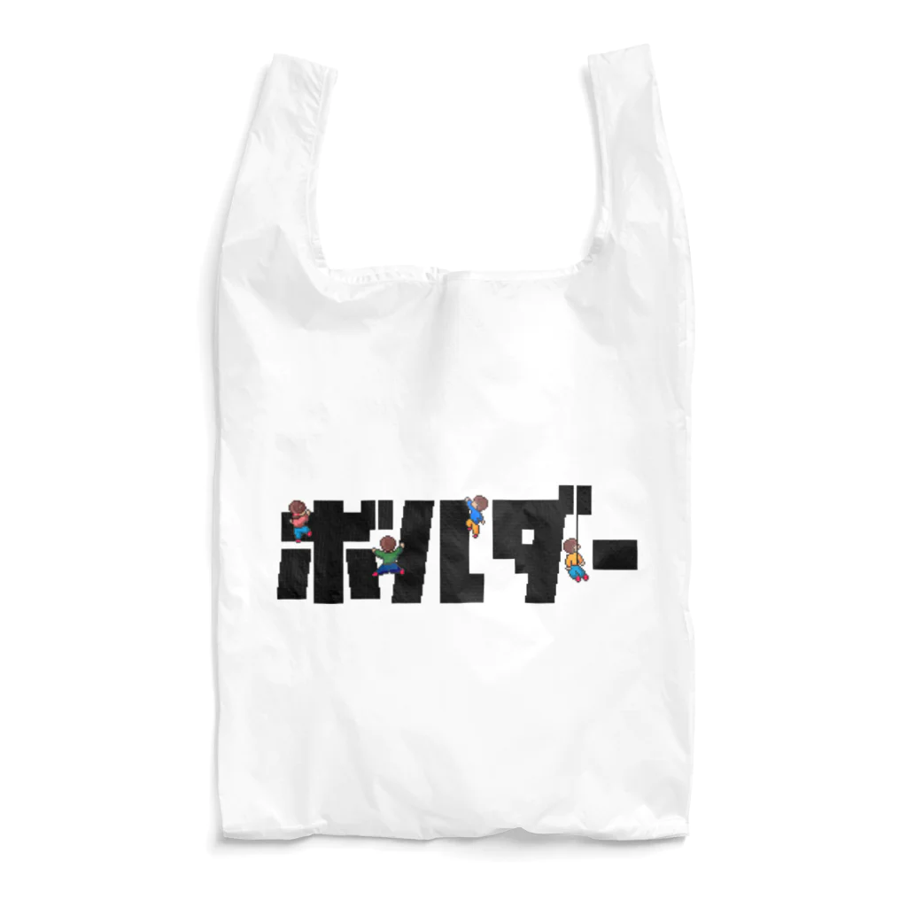 TeamUNGのボルダーロゴ（ドット絵） Reusable Bag