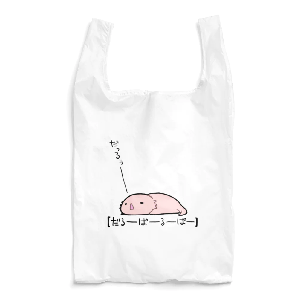 うさやのだるーぱーるーぱー Reusable Bag