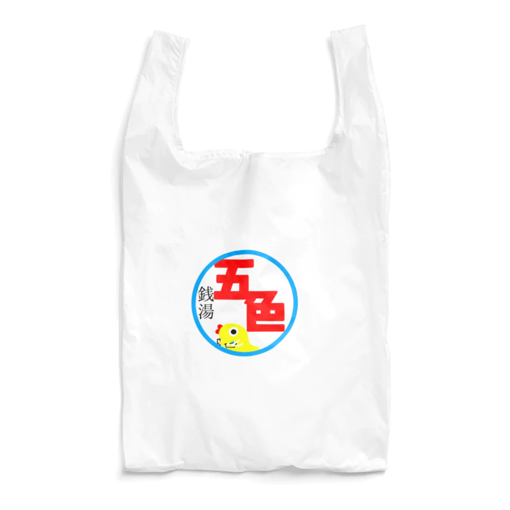 UNIONStoreの\\ｺｺｶﾞｧｽｺﾞｫｫｲ！！//銭湯五色のグッズシリーズ Reusable Bag