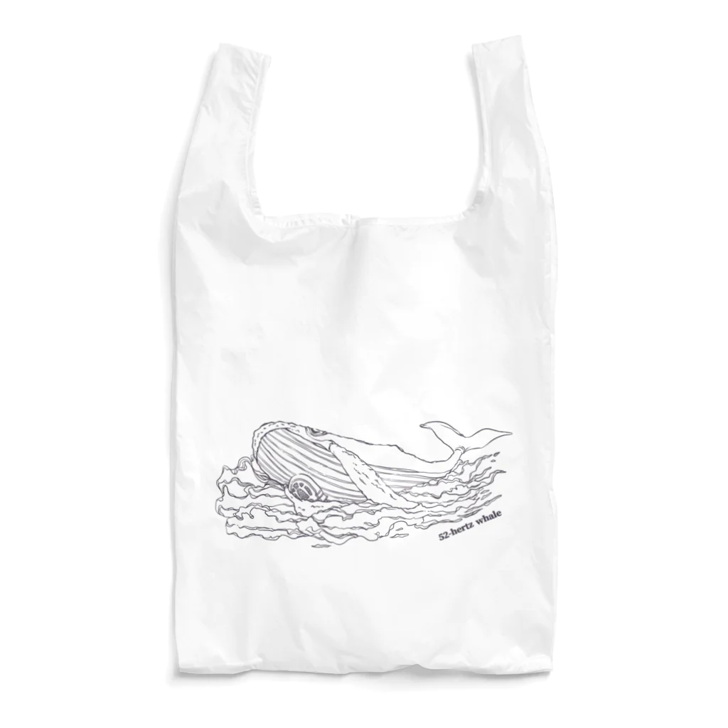 ariariartの世界でもっとも孤独なクジラとラジオ【チャリティー】 Reusable Bag