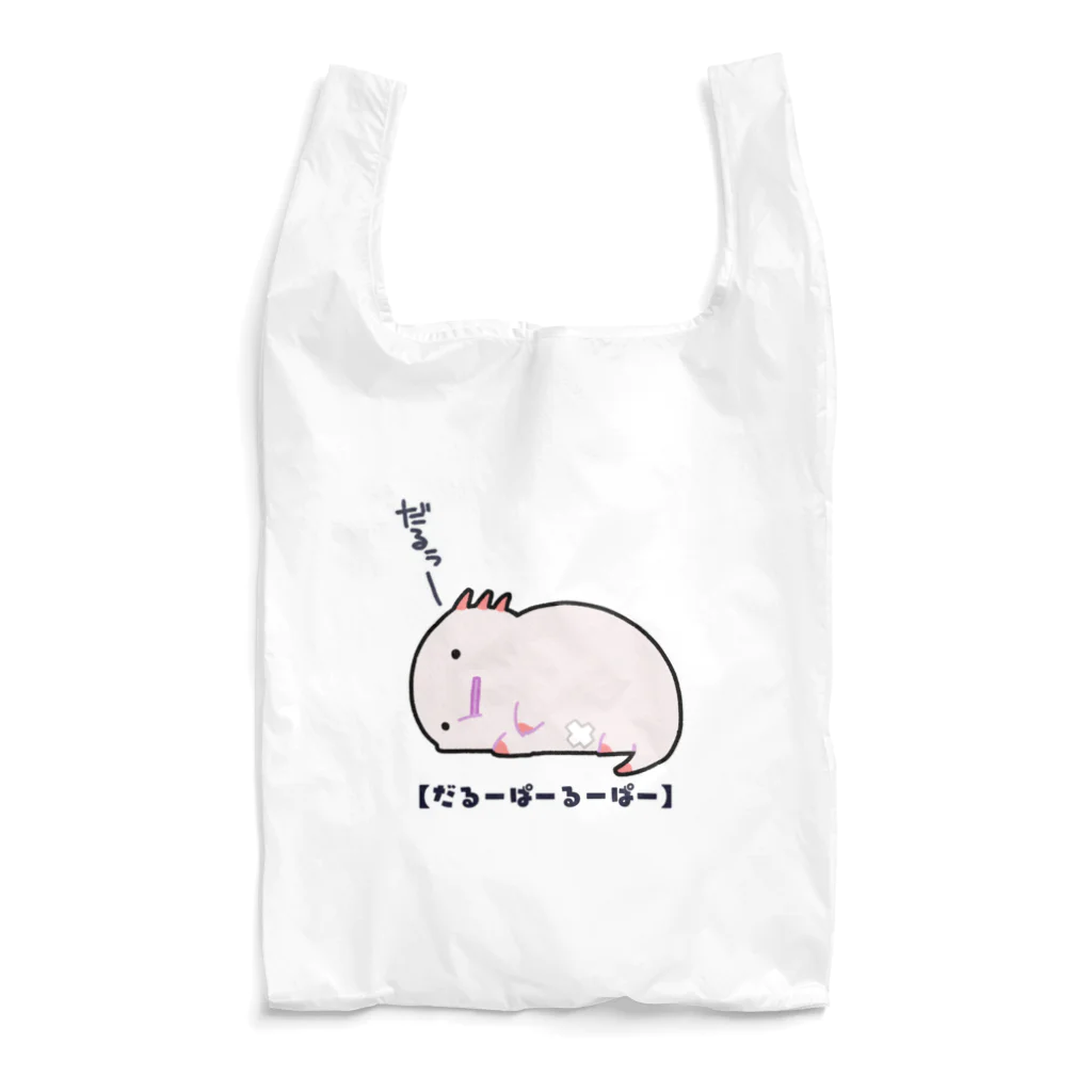 うさやの今日もダルいだるーぱーるーぱー Reusable Bag