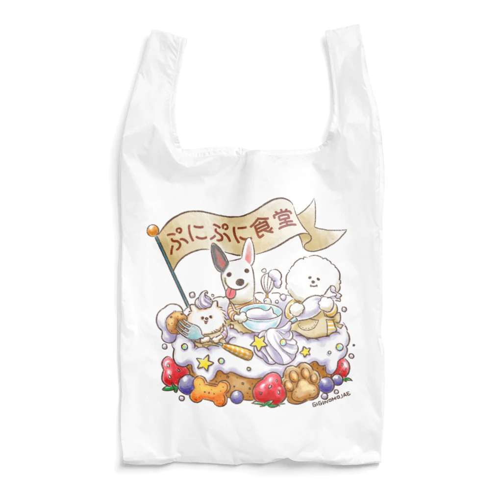 Ciel Violetのぷにぷにグッズ Reusable Bag