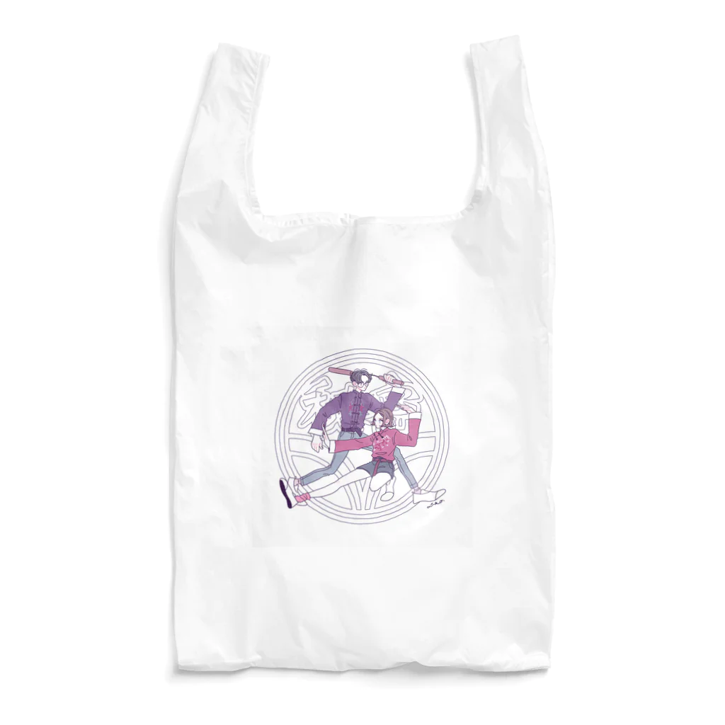 あい子のKUNG-FU Reusable Bag