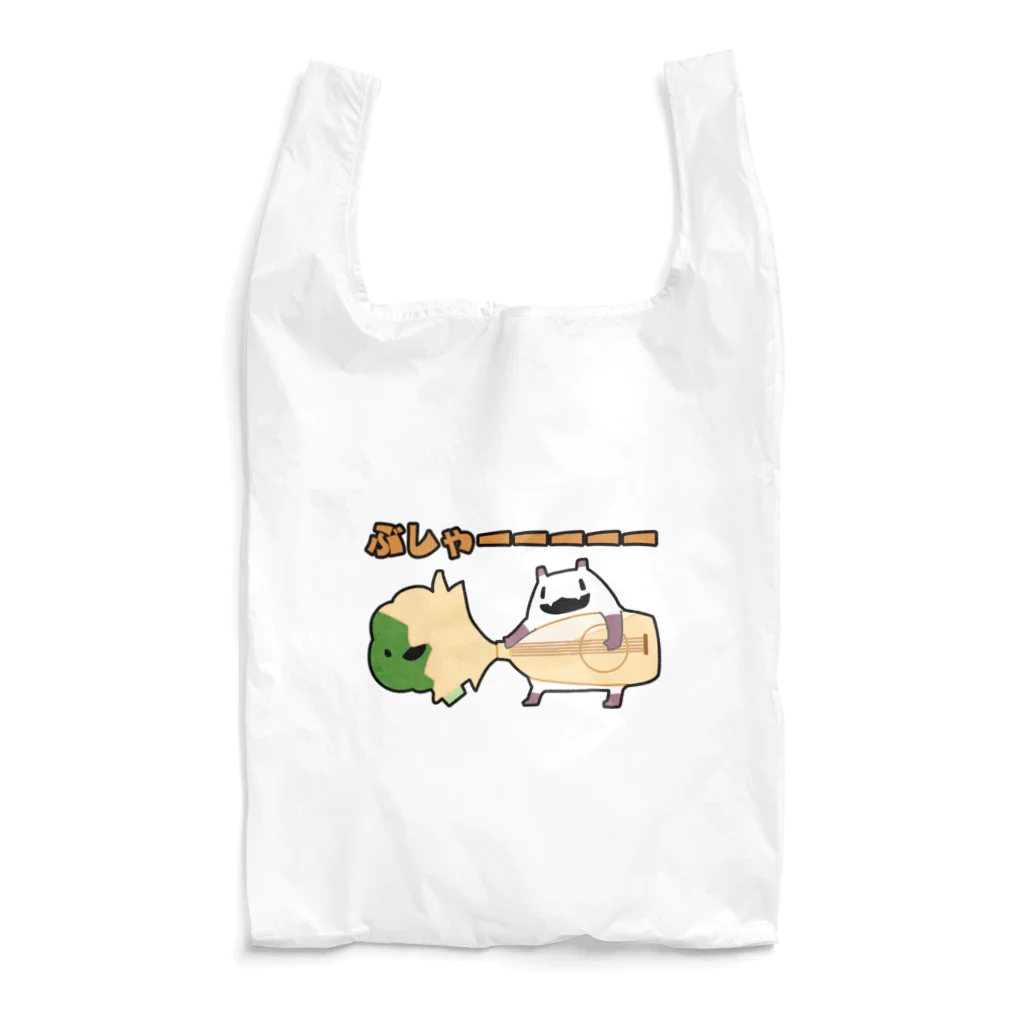 うさやのマヨネーズを手にブロッコリーと闘うパンダモドキ Reusable Bag