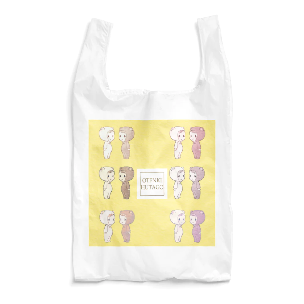 お天気ふたご＊にじいろKaoのお天気ふたご・くまちゃんver. Reusable Bag