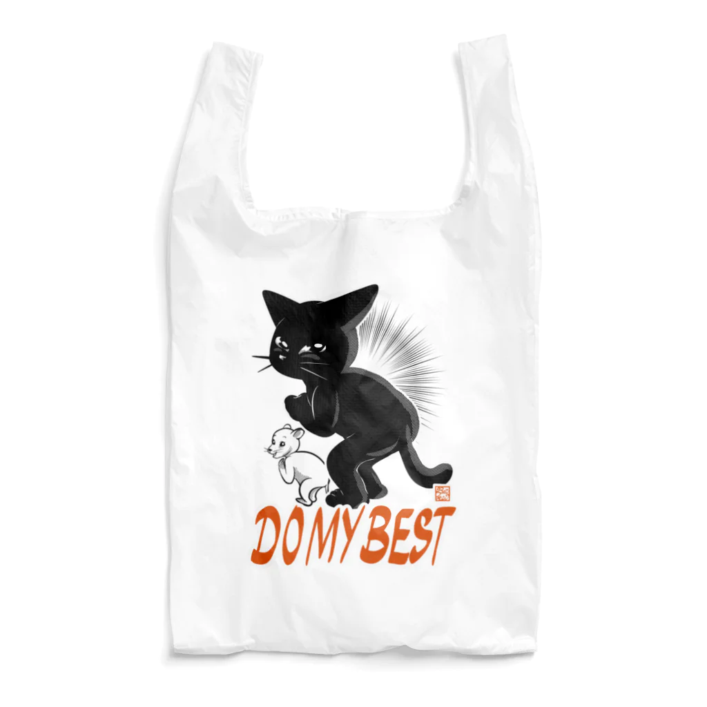 BATKEI ARTのDo My Best! Reusable Bag