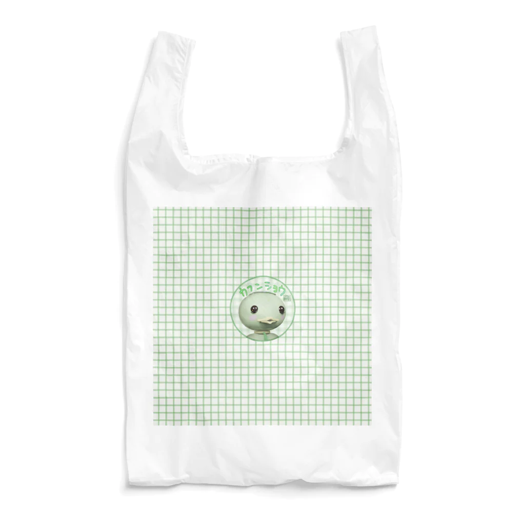 grk0 🌟ウサギのチャとシロ〜時々カッパのカフンショウのカッパ　チェック Reusable Bag