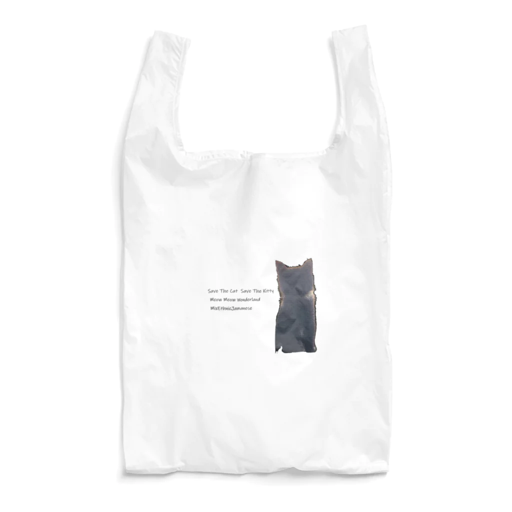 mixethnicjamamaneseのmixethnicjamanese 【Save The Cat Save The Kitty】すべてはここからはじまった Reusable Bag