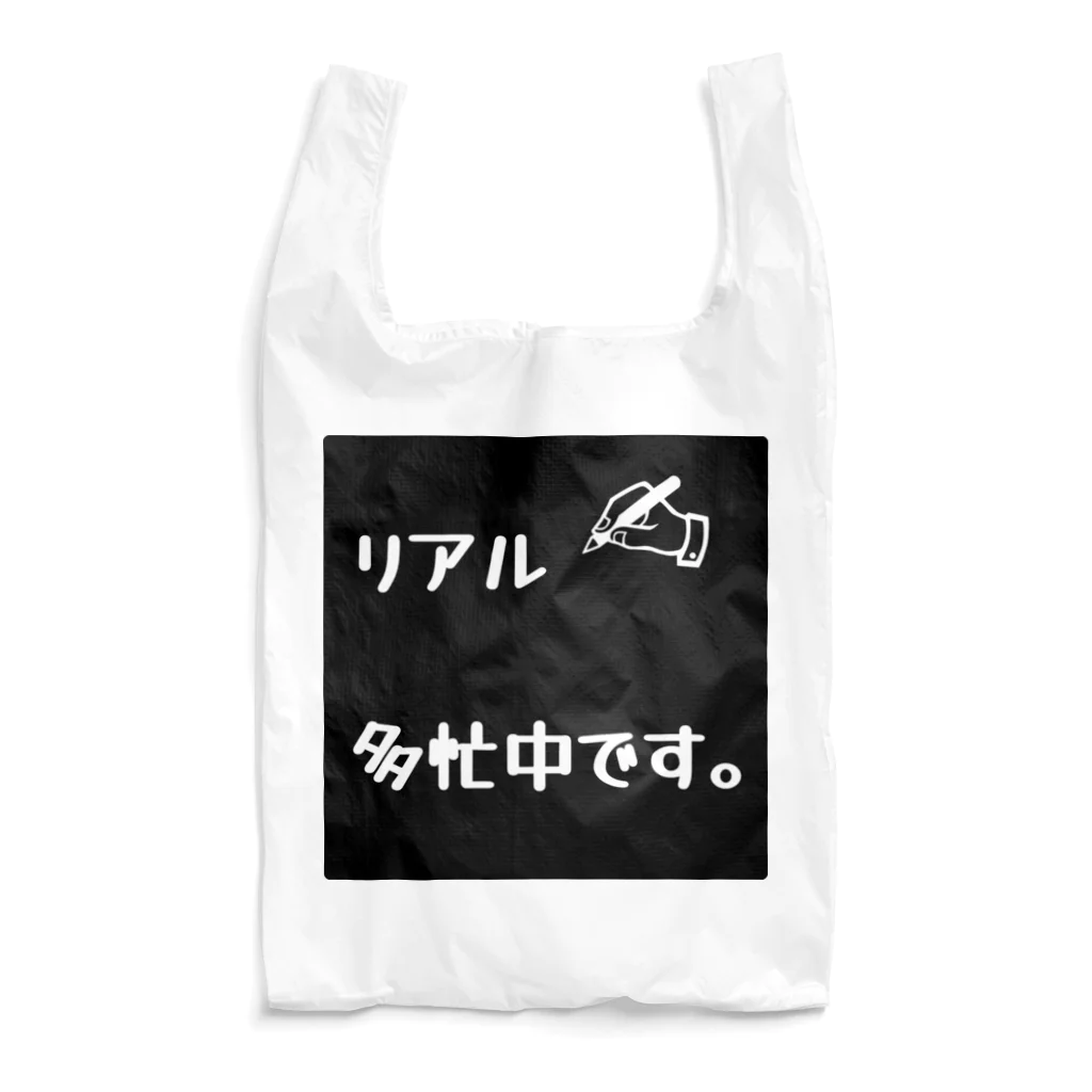 ❣ 𝐩𝐨𝐩 𝐜𝐨𝐥𝐥𝐞𝐜𝐭𝐢𝐨𝐧'𝐬 ❣のリアル多忙中デザイン Reusable Bag