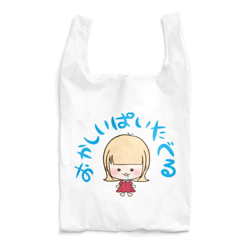 MiMiのグッズやさんのおかしいぱいたべる子 Reusable Bag