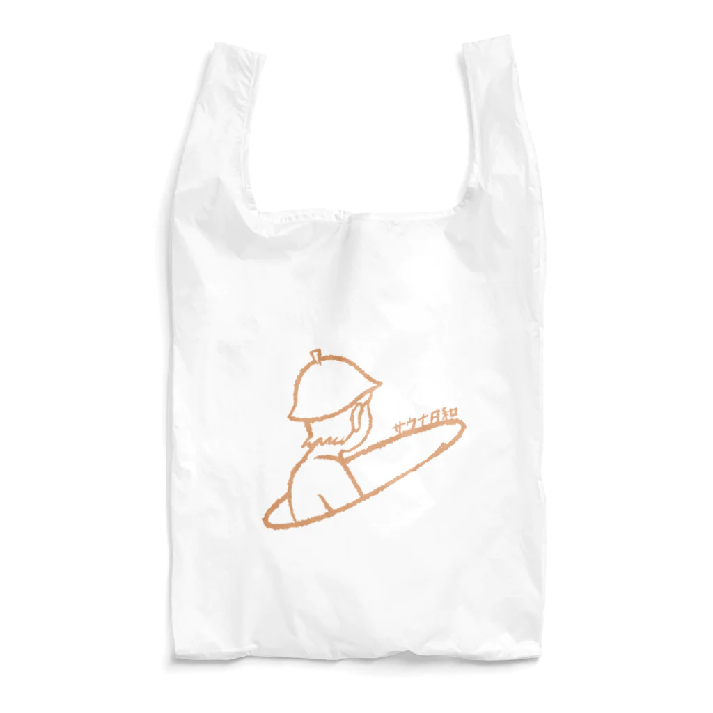 ワタリのサウナ日和・橙 Reusable Bag