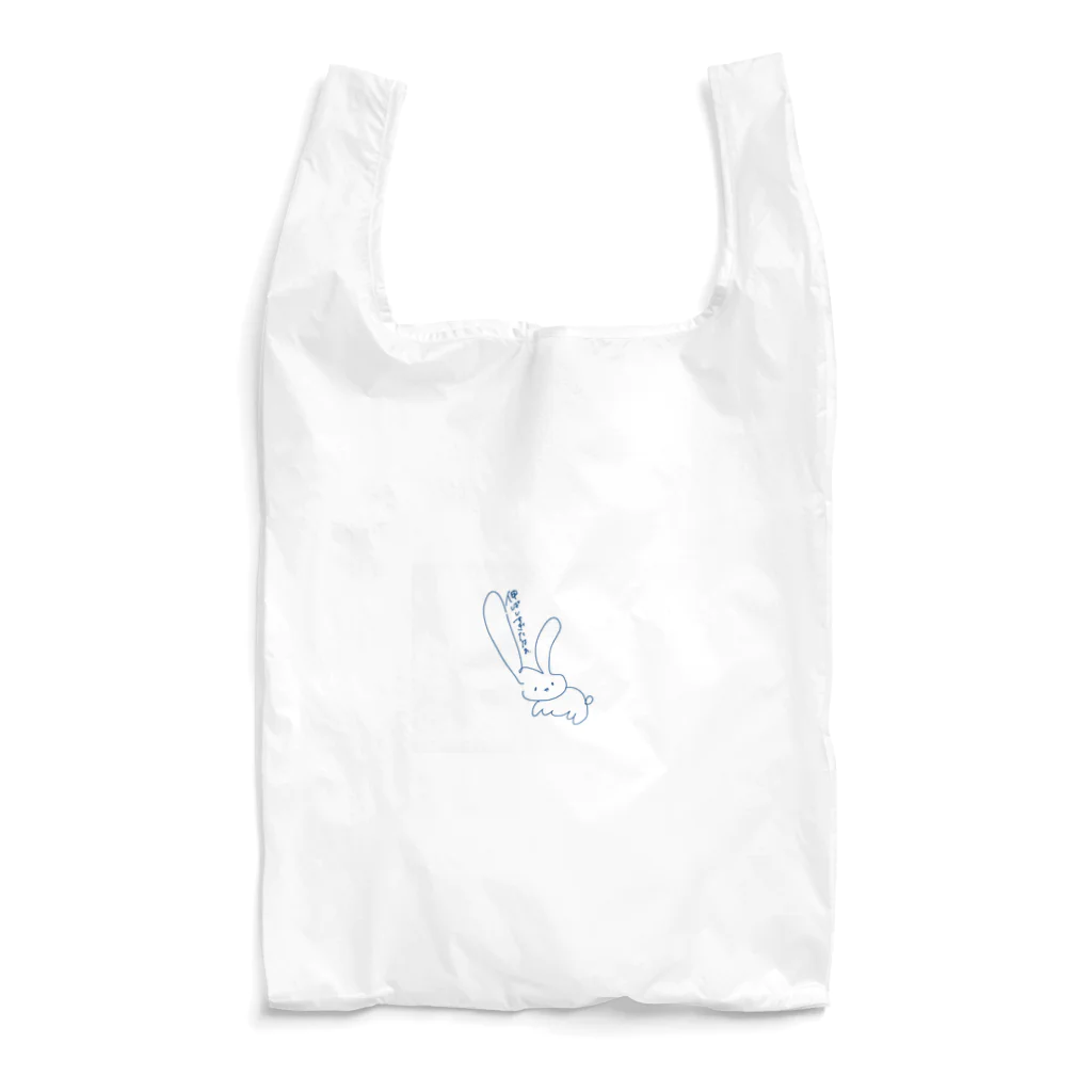 kojika_no_yabouの伸びすぎたうさぎ。 Reusable Bag