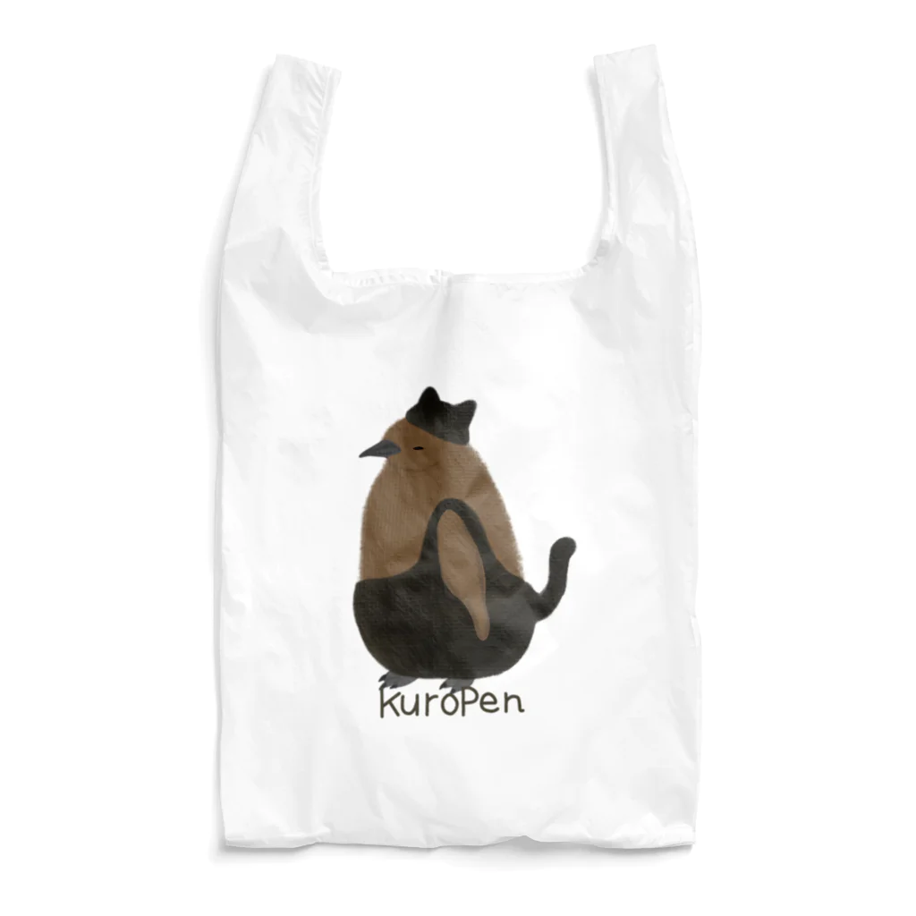 ピゴセリス属のKuroPen Reusable Bag