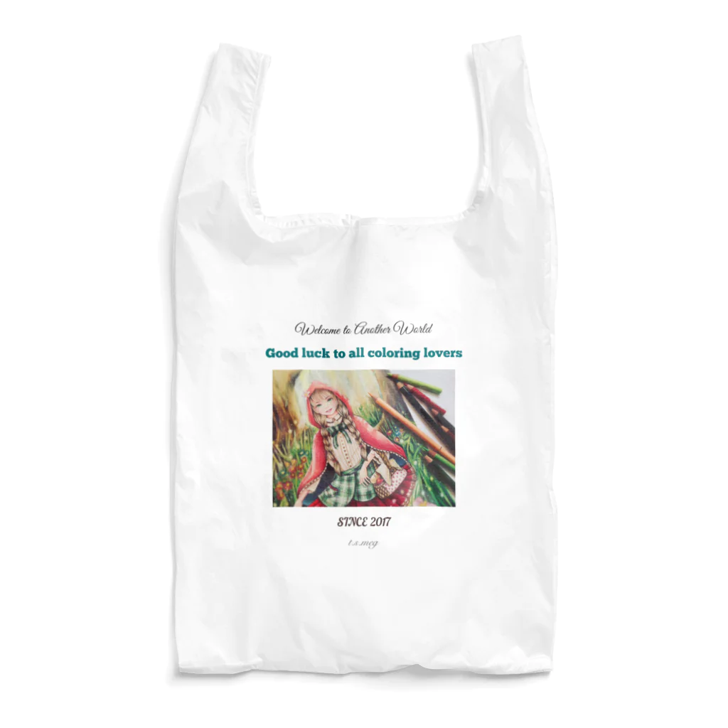 t.s.megの雑貨店のGood luck to all coloring lovers (B) Reusable Bag