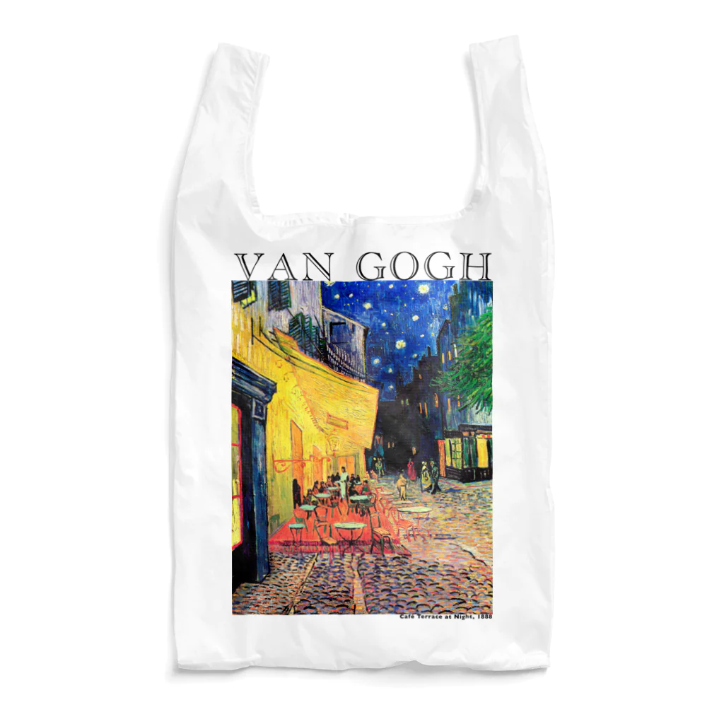 MUGEN ARTのゴッホ　夜のカフェテラス　Café Terrace at Night Reusable Bag