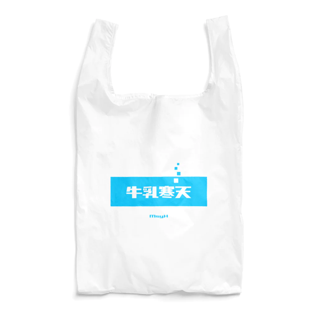 LitreMilk - リットル牛乳の牛乳寒天 (Milk Agar) Reusable Bag