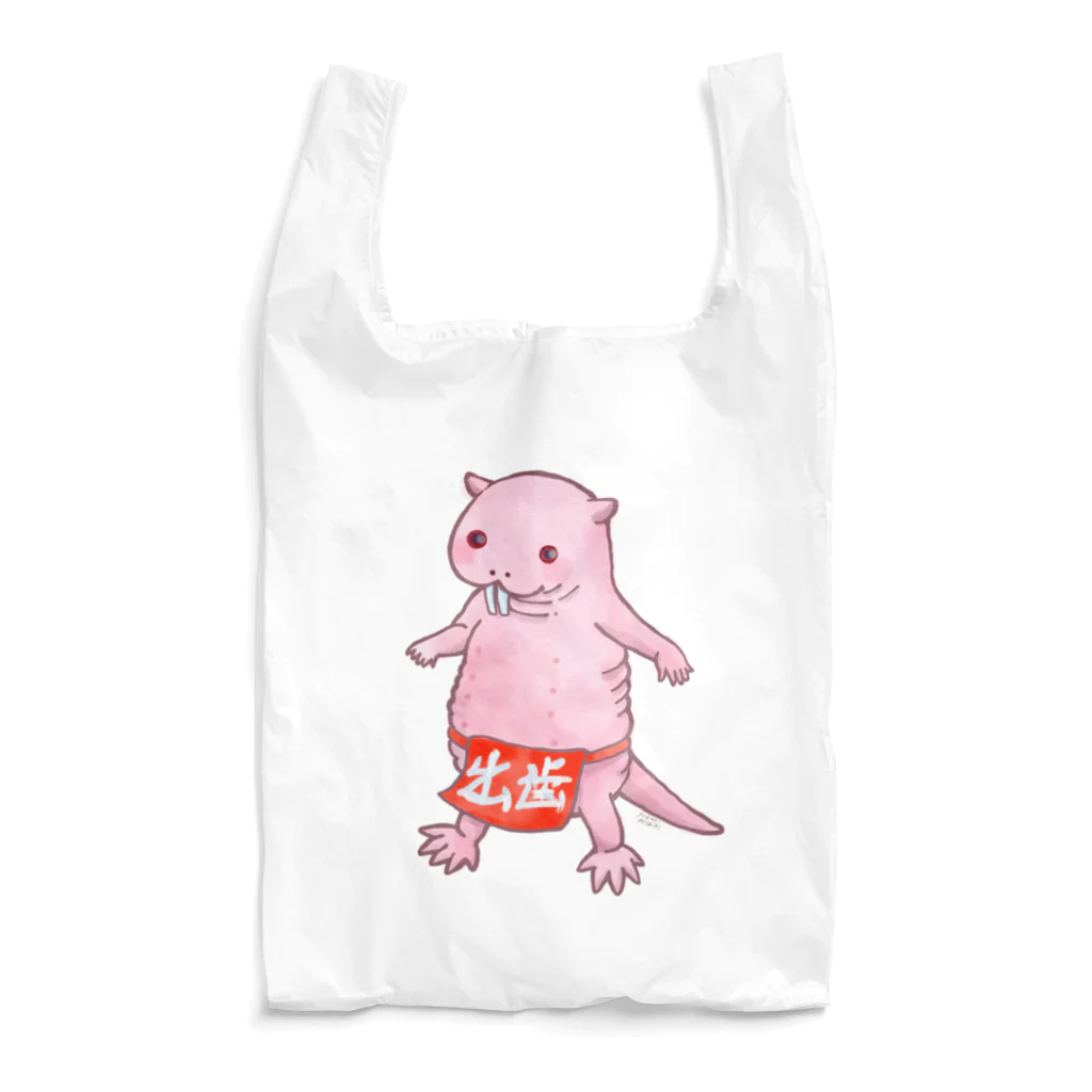 夢見る君と僕のハダカジャナイデバネズミ Reusable Bag