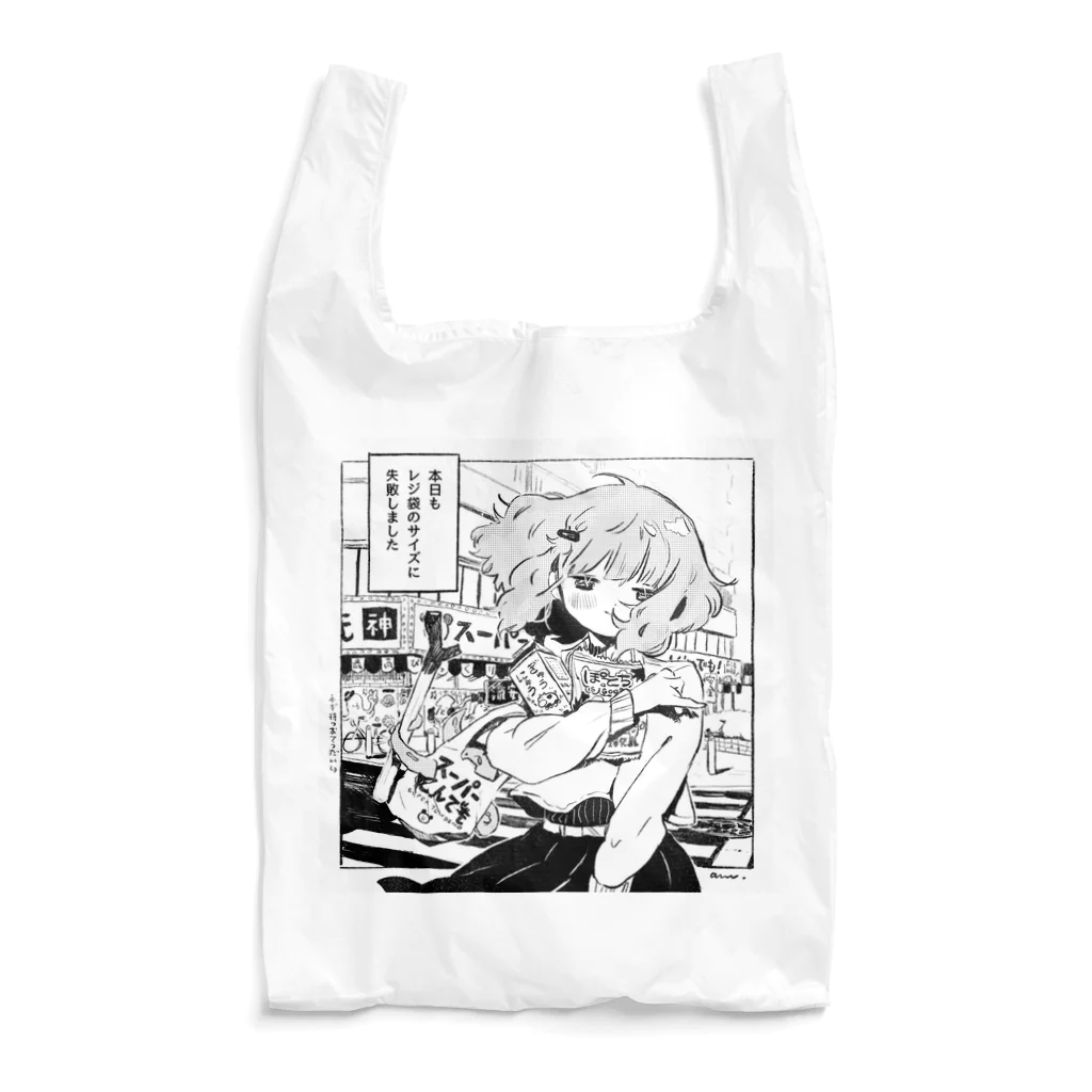 可愛い研究所 SUZURI部のレジ袋のサイズ失敗 Reusable Bag